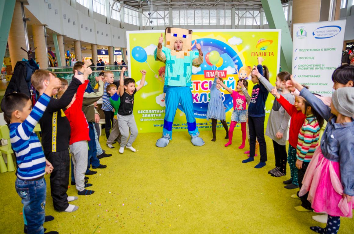 детский клуб планета. детский спортивный клуб. планета детства комсомольский р м. планета уфа детский клуб. презентация детского клуба.