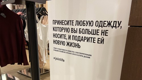 Магазин Zara Товары