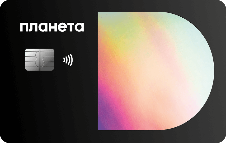 Подарочная карта